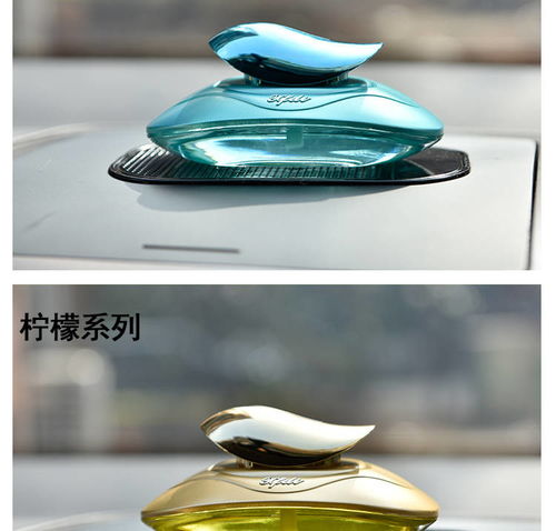拒絕異味，擁抱清新 汽車香水座如何成為你行車旅程中的點睛之筆